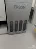 爱普生（EPSON）【6代新品】L1358 墨仓式A4彩色无线单功能家用打印机 家用/办公 AI学习打印机（微信/远程打印） 实拍图