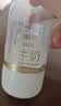 每日鲜语鲜牛奶4.0g蛋白质 211ml*6 家庭必备  巴氏杀菌乳 低温奶 实拍图