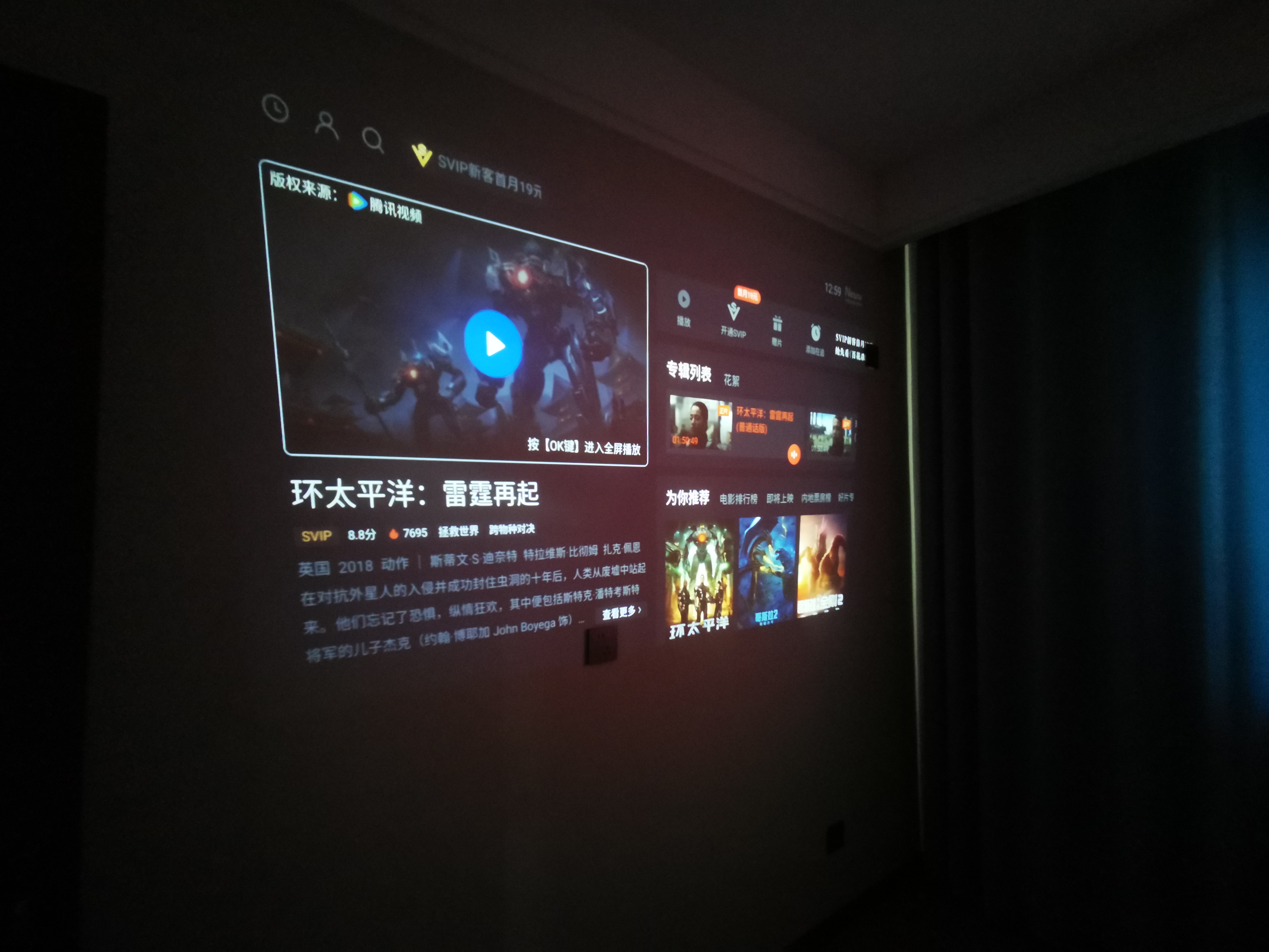 康佳（KONKA）2026世界杯投影仪新款家用卧室高清家庭影院小型便携办公投影仪商用办公室会议室投影开会用投影机 【C2pro-康佳百元爆款一】硬核升级|高能来袭 实拍图