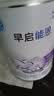 雀巢（Nestle）早启能恩 特殊医学用途早产 低出生体重配方食品 400g*4罐 礼盒装 实拍图