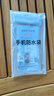 卡莱澳手机水袋触屏防水套大号挂绳挂脖外卖温泉水下拍照快递游泳骑行防水包通用苹果华为马卡龙蓝 实拍图