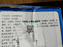 舌里黑麦全麦面包1kg0脂吐司粗粮早餐健身代餐休闲零食【京东真全麦】 实拍图