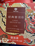 大益TAETEA茶叶普洱茶十年陈经典普洱熟茶三角袋泡茶30g/盒便携冷泡茶 实拍图