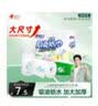 心相印厨房卷纸/厨房用纸150节 吸油锁水 厨房纸巾 食品接触级 懒人抹布 实拍图