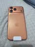 Apple/苹果 iPhone 17 Pro Max 256GB 星宇橙色 支持移动联通电信5G 双卡双待手机 实拍图