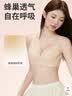 都市丽人内衣女士无钢圈文胸聚拢中薄款透气乳罩波斯菊性感蕾丝胸罩2B9506 实拍图