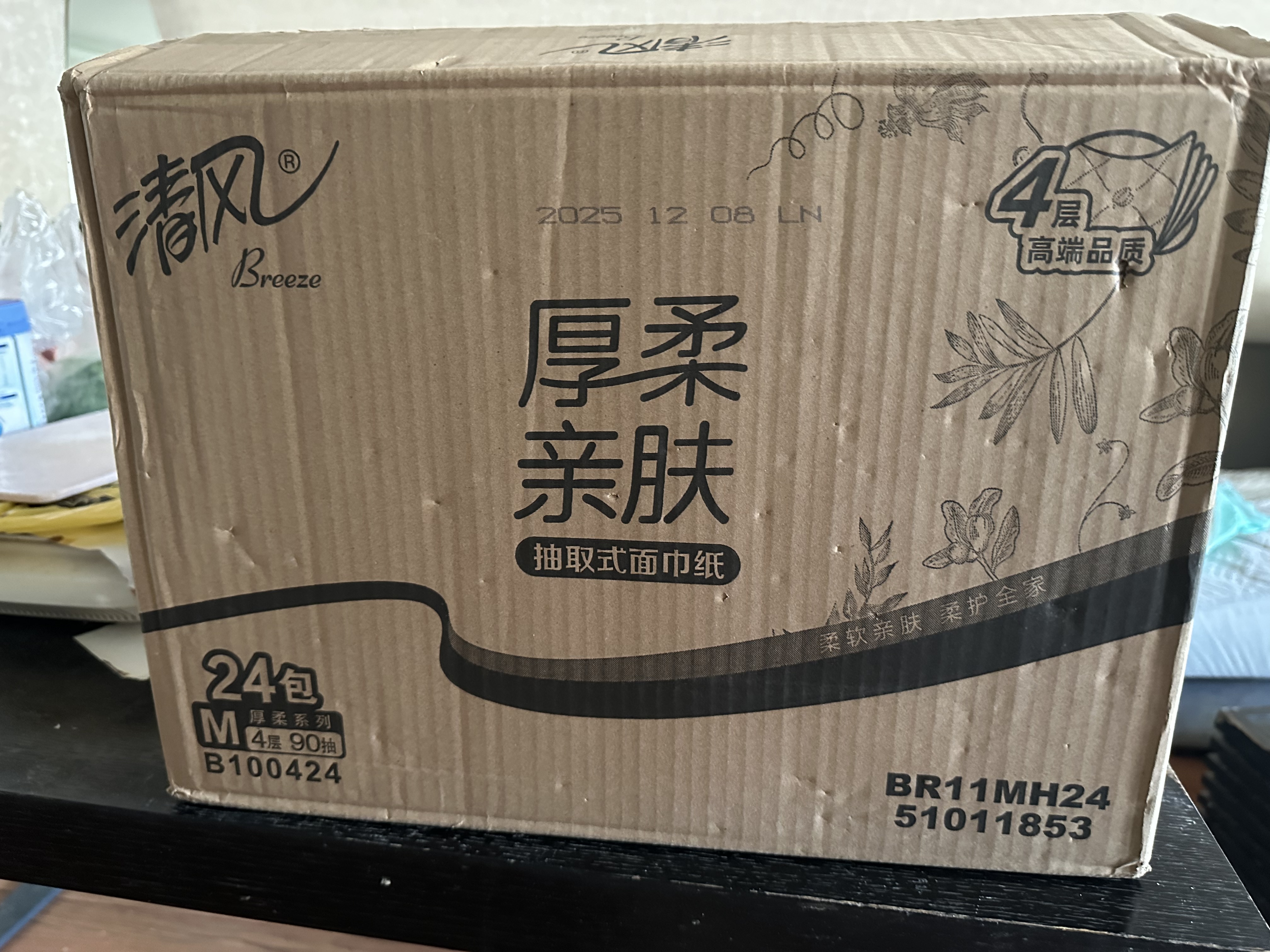 清风抽纸 厚柔4层90抽24包M码 卫生纸巾抽纸家用 纸抽 餐巾纸 整箱装 实拍图