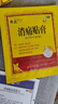 奇正藏药 消痛贴膏(弹力胶布款) 7贴/盒 扭挫伤 跌打瘀痛 骨质增生 类风湿 落枕 肩周炎 腰肌劳损 陈旧性伤痛 实拍图