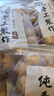 新疆纸皮核桃2025新货阿克苏薄皮孕妇专用原味生正宗 新疆185纸皮核桃2000g 实拍图