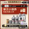 美孚（Mobil）京东养车 银美孚1号保养单次卡5W-30 SP级 6L  30天可用 实拍图
