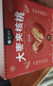 楼兰蜜语 大枣夹核桃626g/盒和田红枣骏枣核桃蜜饯果干零食节日送礼礼盒   实拍图