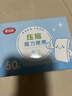 美丽雅高密度纳米海绵50片小块魔力擦清洁茶垢魔术百洁布家用去污神器 实拍图