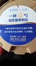 雅培全安素特医全营养配方粉900g麦香味 含蛋白粉剂 中老年补充营养 实拍图