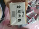上海香皂硫磺皂肥皂沐浴洗头洗脸洗发控油沐浴露男130g*4 实拍图