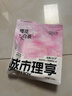 城市理享海边的风高效抑菌纯植物木薯猫砂2.5kg*2 无香低敏强结团近无尘 实拍图