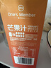 1号会员店100%NFC芒果汁纯果蔬汁1L*4 nfc果汁0脂0添加原浆饮料健康饮品 实拍图