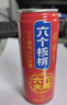 养元六个核桃必囤好礼240ml*16罐【无糖配方健康礼盒】 实拍图