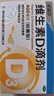 星鲨维生素D滴剂 30粒*10盒【300粒】维生素d3儿童3-12岁1-3岁婴幼儿0-6个月青少年11-17岁促钙吸收全年龄段可用 实拍图