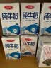 三元巧克力奶整箱250ml*24盒 生牛乳含量80% 整箱送礼【丁禹兮同款】 实拍图
