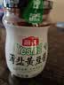 海天 薄盐黄豆酱 800g 减盐25% 酱香浓郁 点蘸烹调炒菜 非转基因黄豆 实拍图