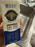 来思尔（LESSON）摩菲水牛纯牛奶200ml*10盒 3.8g乳蛋白云南大理特产纯牛奶儿童奶 实拍图