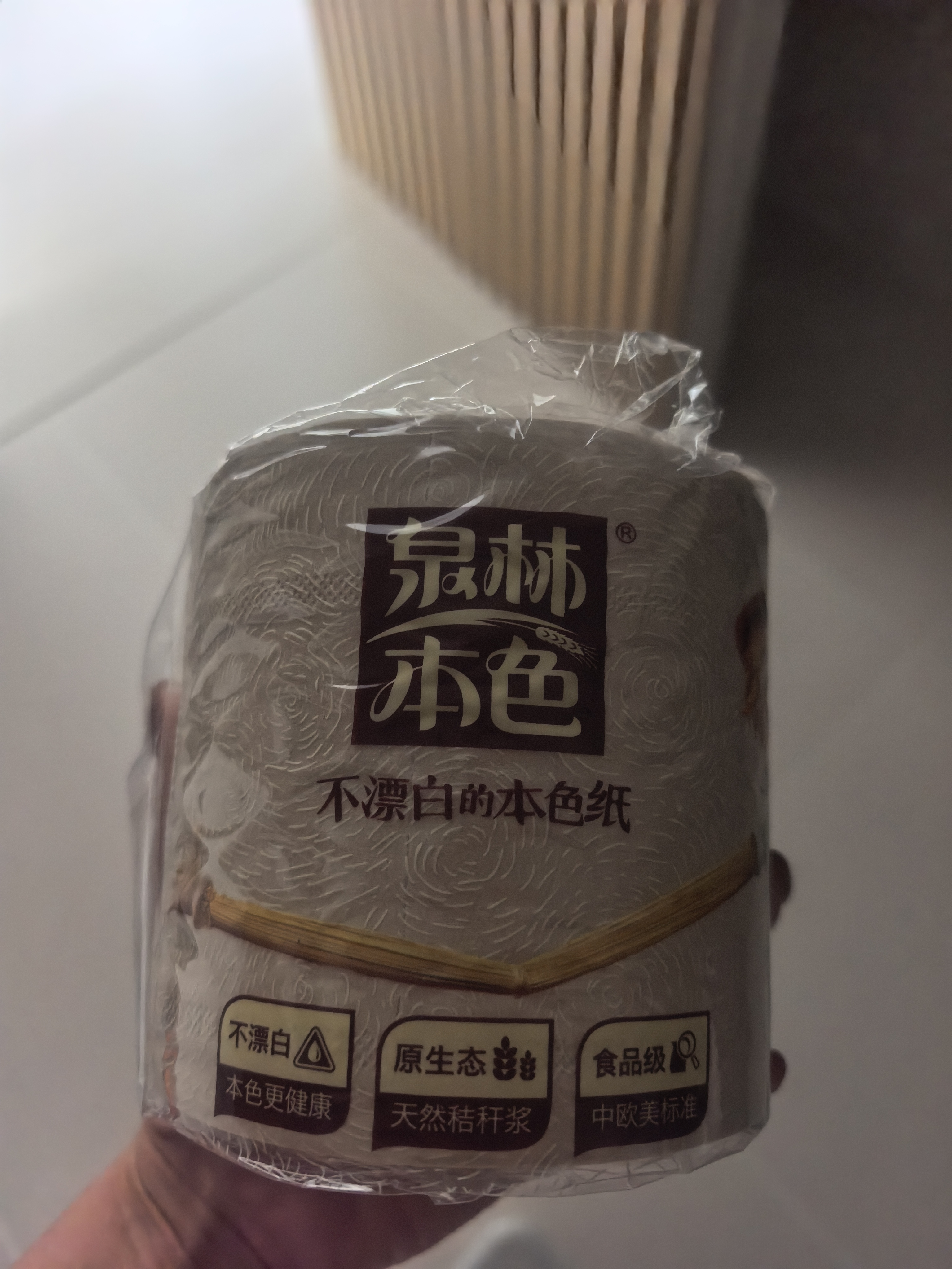 泉林本色有芯卷纸 本色经典3层280节27卷 卫生纸巾厕纸手纸卷筒纸整箱实惠 实拍图
