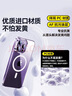 倍思【冰透磁吸|散热快】适用iPhone14ProMax手机壳苹果14ProMax保护套Magsafe磁吸壳防摔镜头全包透明 实拍图