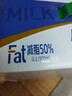 伊利安慕希希腊风味早餐酸奶原味205g*12盒 礼盒装 实拍图