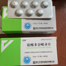 [忆知] 盐酸多奈哌齐片5mg*28片/盒 实拍图