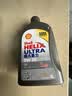 壳牌（Shell）全合成机油超凡喜力0W-20 API SP/C5级 1L灰壳汽车保养香港进口 实拍图