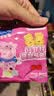 亿智小猪佩奇曲奇饼干混合口味儿童休闲零食幼儿园开学万圣节礼物礼盒 【尝鲜6包】散装混合味约18g包 实拍图