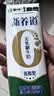 蒙牛新养道无乳糖低脂牛奶250ml*15盒 乳糖不耐空腹喝 实拍图
