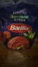 百味来Barilla番茄罗勒风味意大利面酱250g 0防腐剂一酱多用拌面意面 实拍图