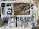 潮夫道冷藏黑毛肚2斤川渝涮火锅食材牛毛肚牛百叶固形物60%麻辣烫冒菜 实拍图