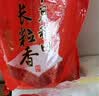 十月稻田 长粒香大米 10斤（东北大米 香米 5kg/公斤） 实拍图