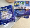 乐而雅花王零触感特薄透气夜用护翼型卫生巾组合30cm32片姨妈巾京东自营 实拍图