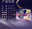苏菲超薄透气0皮筋超熟睡安心裤L码4条 量大安睡裤卫生巾夜安裤自营 实拍图