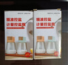 Jidaocook定量盐罐家用厨房调料器皿密封防潮撒盐味精调味罐控盐瓶 定量盐瓶2只装【蓝+粉】 实拍图