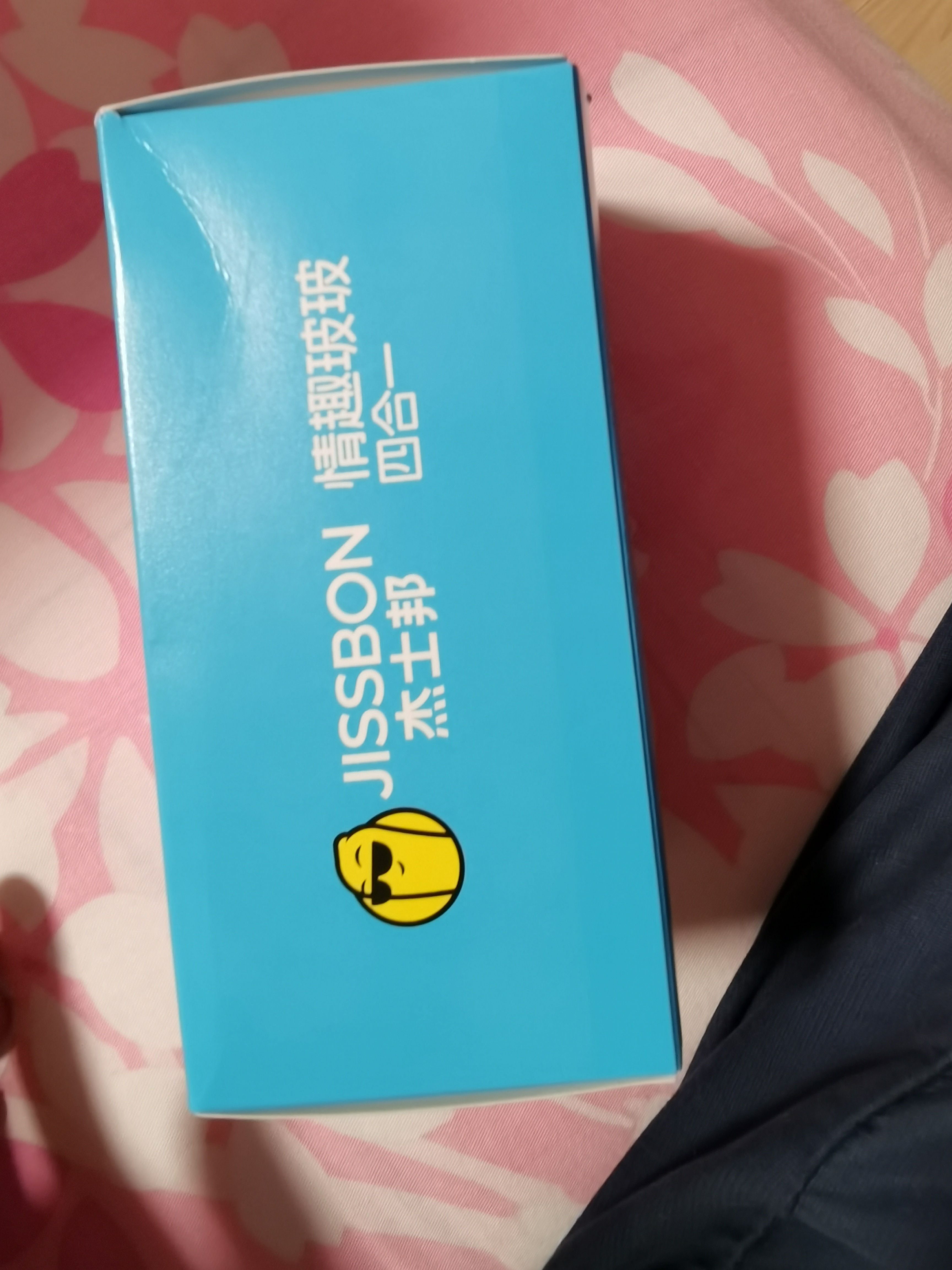 杰士邦超薄避孕套带刺阴情趣四合一24安全套套女性秒喷计生用品随机发货 实拍图