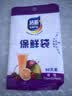 【热销100万】洁能抽取式保鲜袋抽取式点断/平口食品级保鲜膜套 小号17*24cm*50只 实拍图