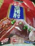 雨润酱卤肘子230g*3袋 熟食腊味 蹄膀猪肘子 酱卤肉 下酒菜方便菜 实拍图