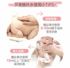 贝亲（Pigeon）桃叶精华 婴儿液体爽身露 家庭装 四季通用 480ml IA286 实拍图