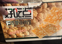 好吃点香脆核桃饼800g 办公室休闲零食薄脆饼干团购礼盒独立包装 实拍图