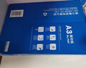 得力（deli）珊瑚海A3打印纸 70g500张单包复印纸 双面绘图纸 手抄报画纸 非A4规格 7364【销冠系列】 实拍图