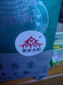 柴火大院 生态长粒香大米 5kg (黑龙江大米 东北大米 10斤) 实拍图