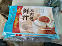 广州酒家鲜汁大肉包390g*2袋 12个 早餐半成品小笼包包子速食早茶面点生鲜 实拍图