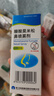 逸青糠酸莫米松鼻喷雾剂50μg*60喷/瓶 一线鼻炎用药-同成分平替 过敏性鼻炎药 流鼻涕 鼻炎 鼻病毒 实拍图