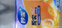 妙洁 平口厚实保鲜袋 小号300只 袋装加厚食品级 实拍图