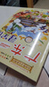 大中华寻宝记全套（1-30册）·儿童中国地理科普知识百科漫画书（山西/黑龙江/内蒙古等）儿童科普人文地理科普漫画小学生课外阅读 寻宝记一升二暑假衔接小升初儿童礼物京东自营正版 实拍图