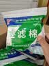 普达KN95过滤棉FC-8010（20片）消防熔喷布防粉尘/油性颗粒物/PM2.5适配所有梯形滤毒盒 实拍图